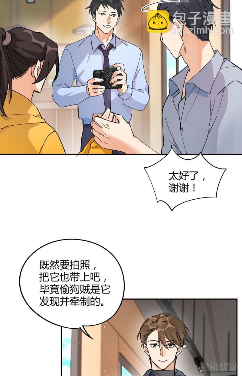 《今天也要努力当只猫》第19话 营业！ 第19页