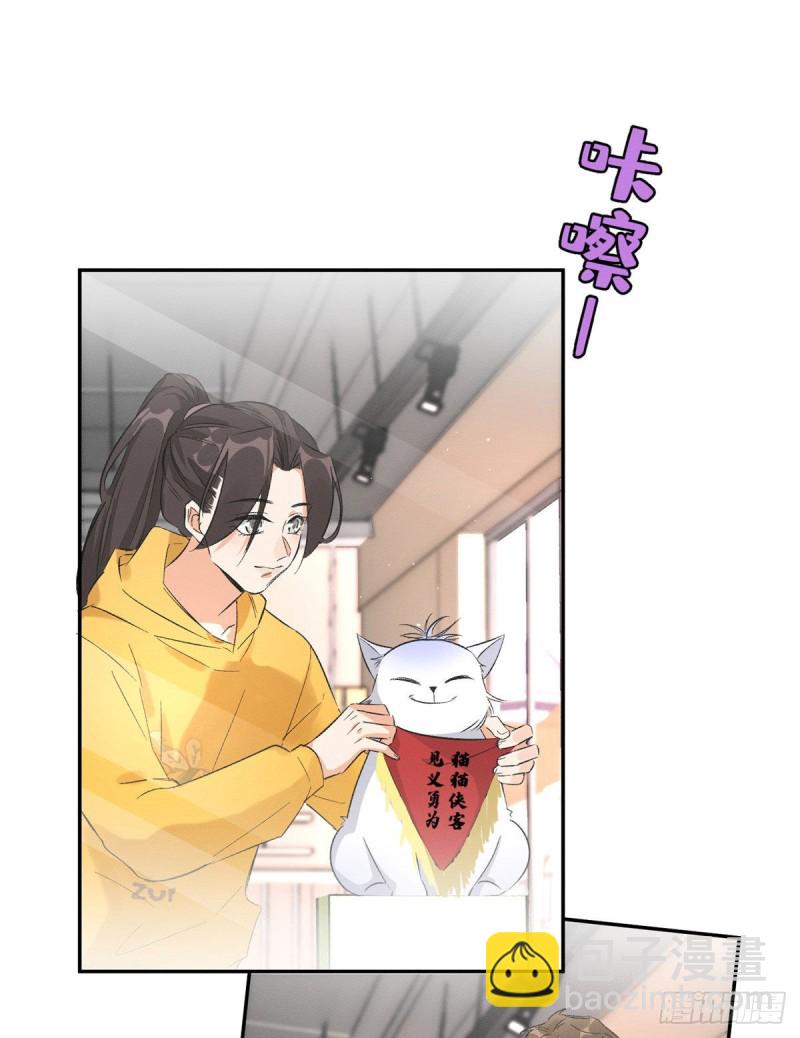 《今天也要努力当只猫》第19话 营业！ 第21页