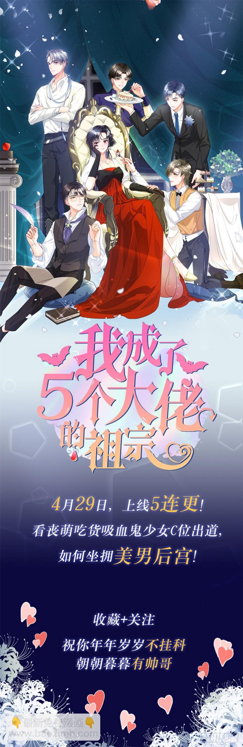《今天也要努力当只猫》第19话 营业！ 第44页