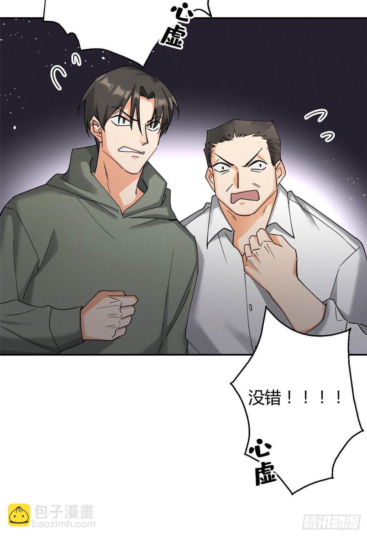 《今天也要努力当只猫》第17话 签名！ 第20页