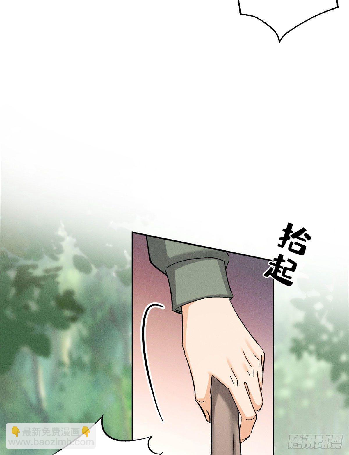 《今天也要努力当只猫》第17话 签名！ 第22页