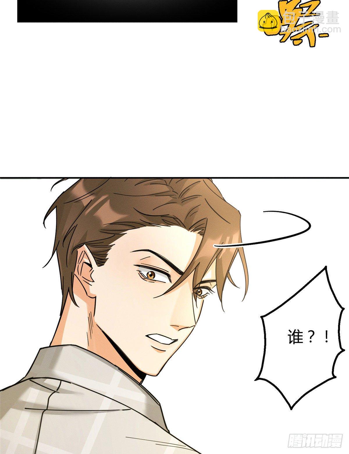 《今天也要努力当只猫》第17话 签名！ 第29页