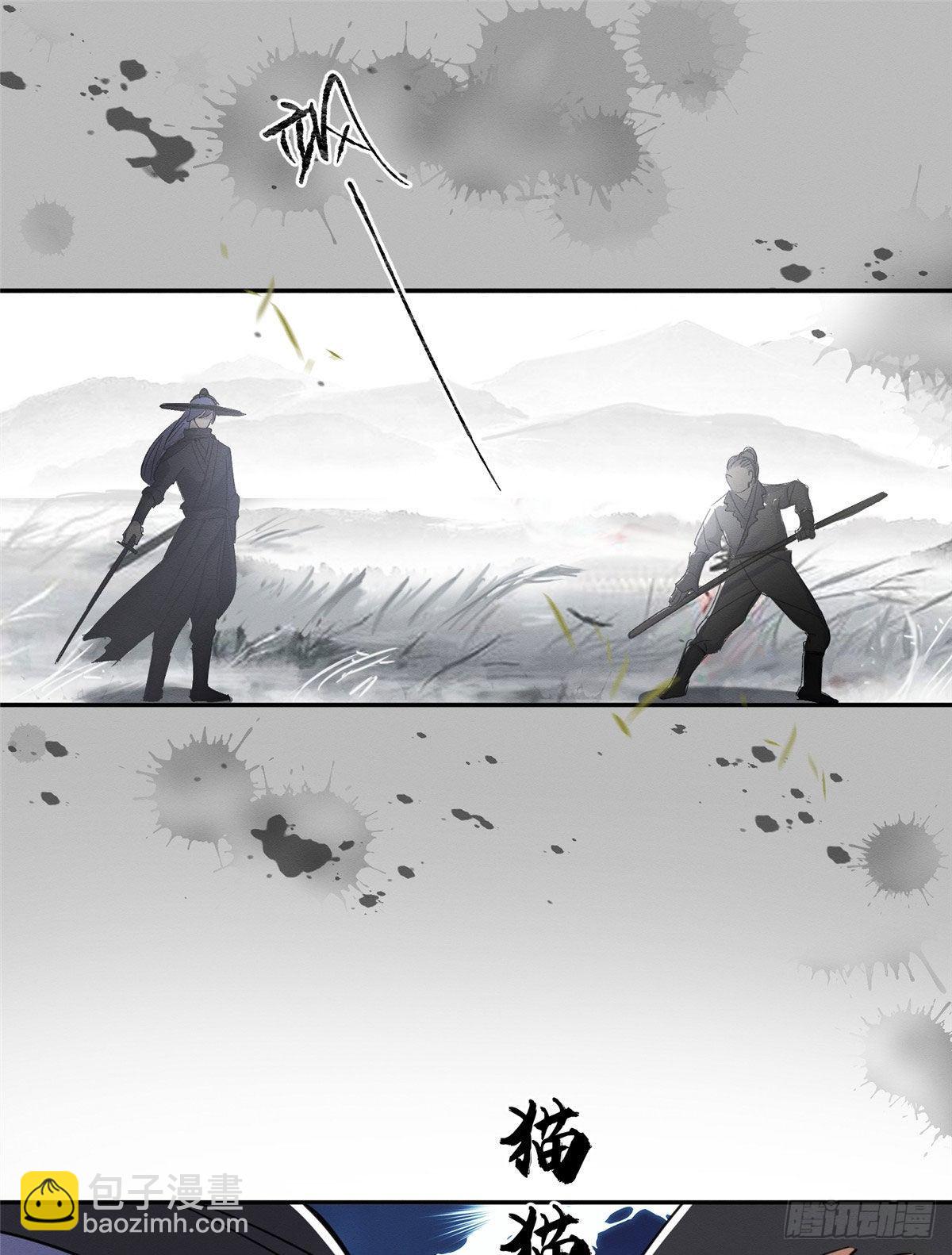 《今天也要努力当只猫》第17话 签名！ 第2页
