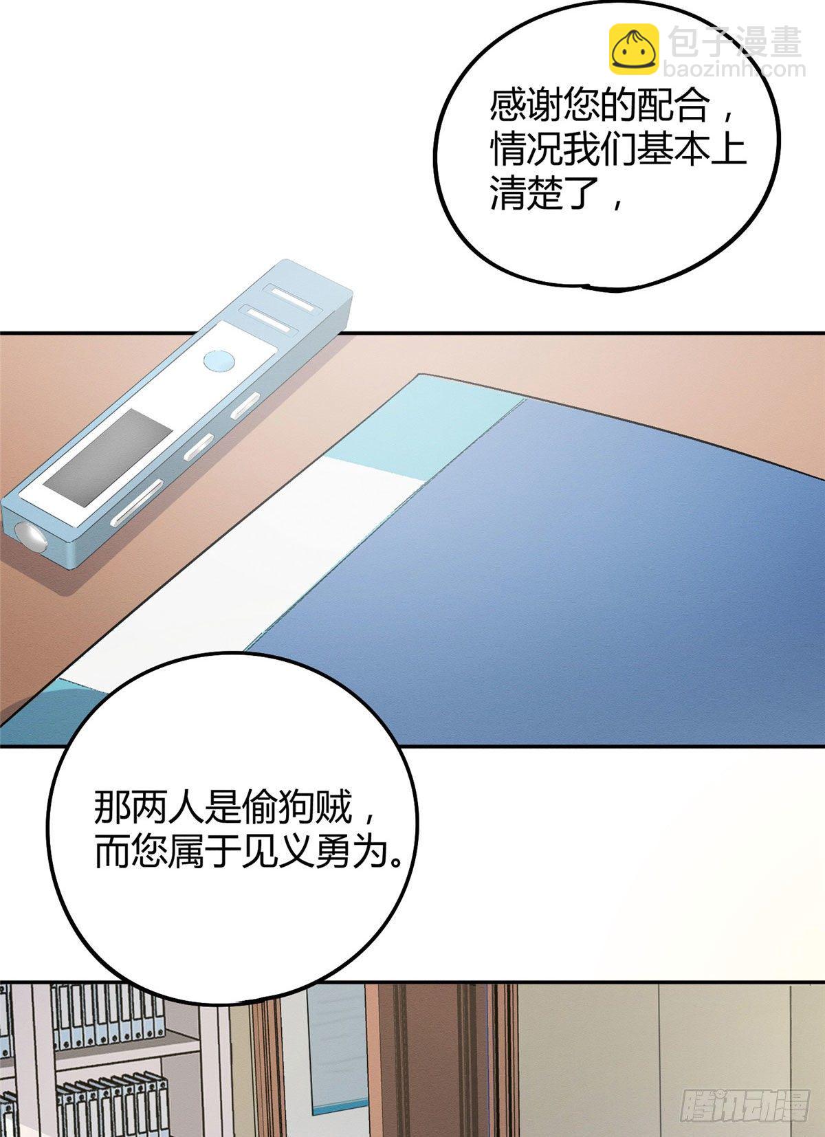 《今天也要努力当只猫》第17话 签名！ 第34页