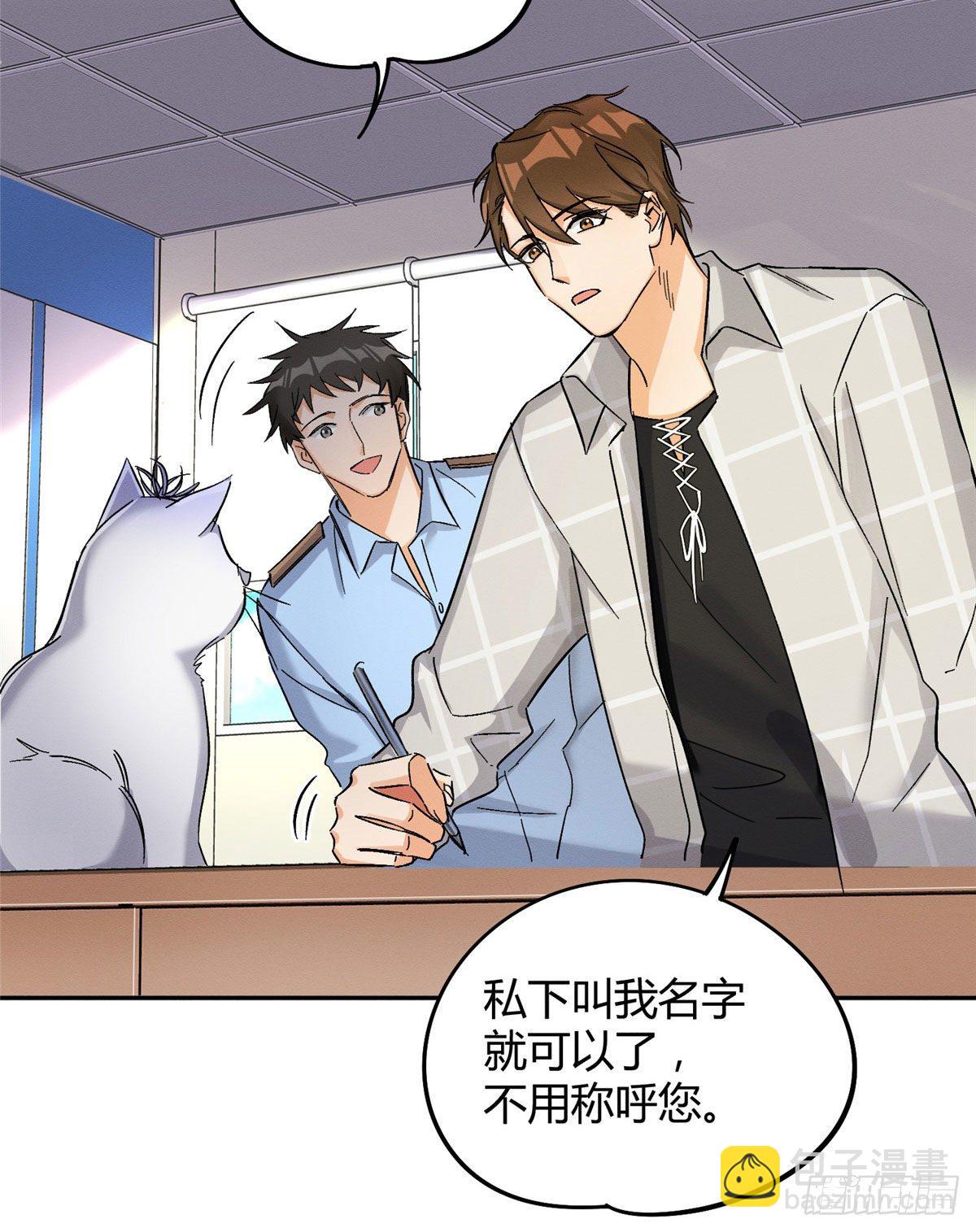 《今天也要努力当只猫》第17话 签名！ 第44页