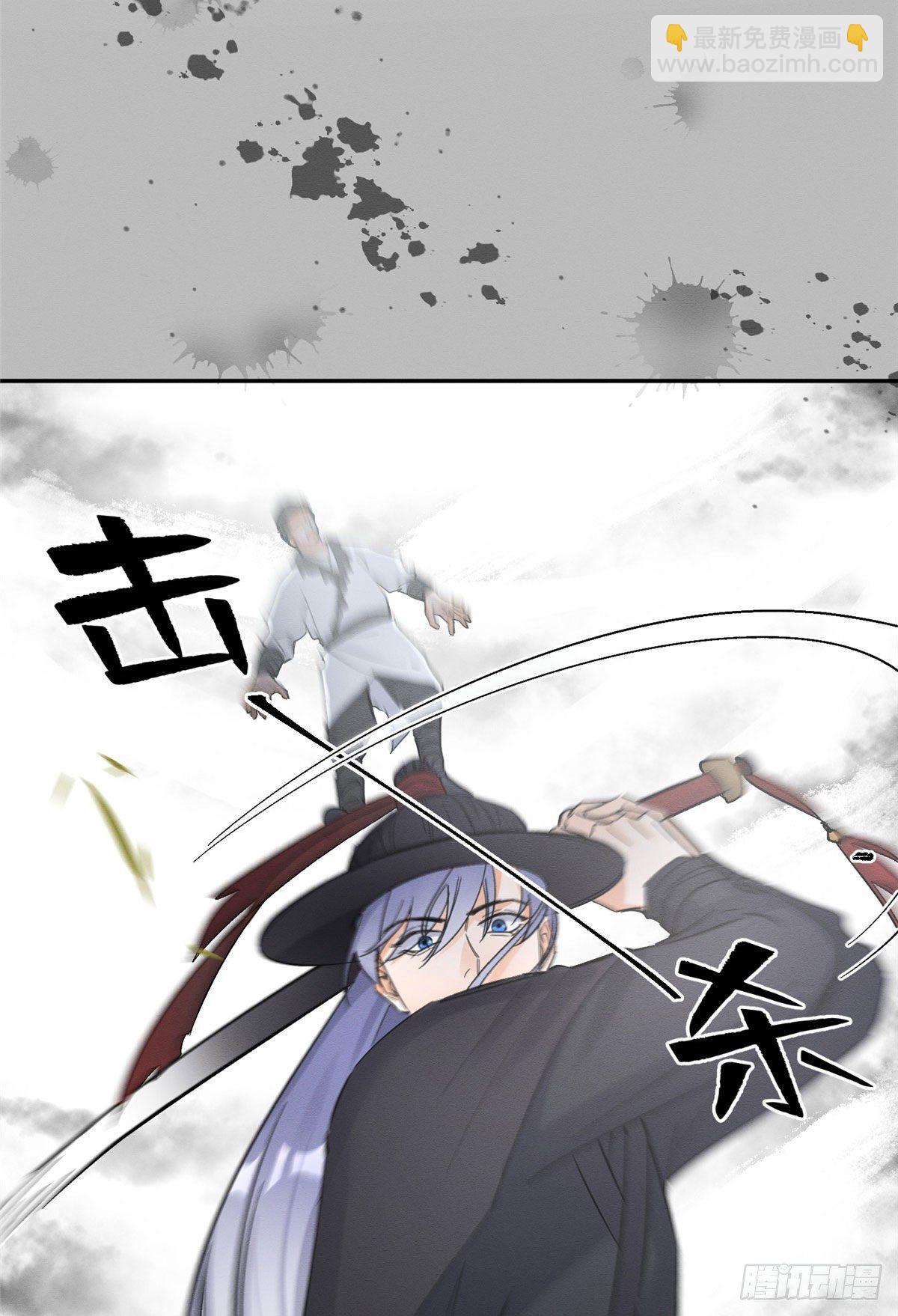 《今天也要努力当只猫》第17话 签名！ 第5页