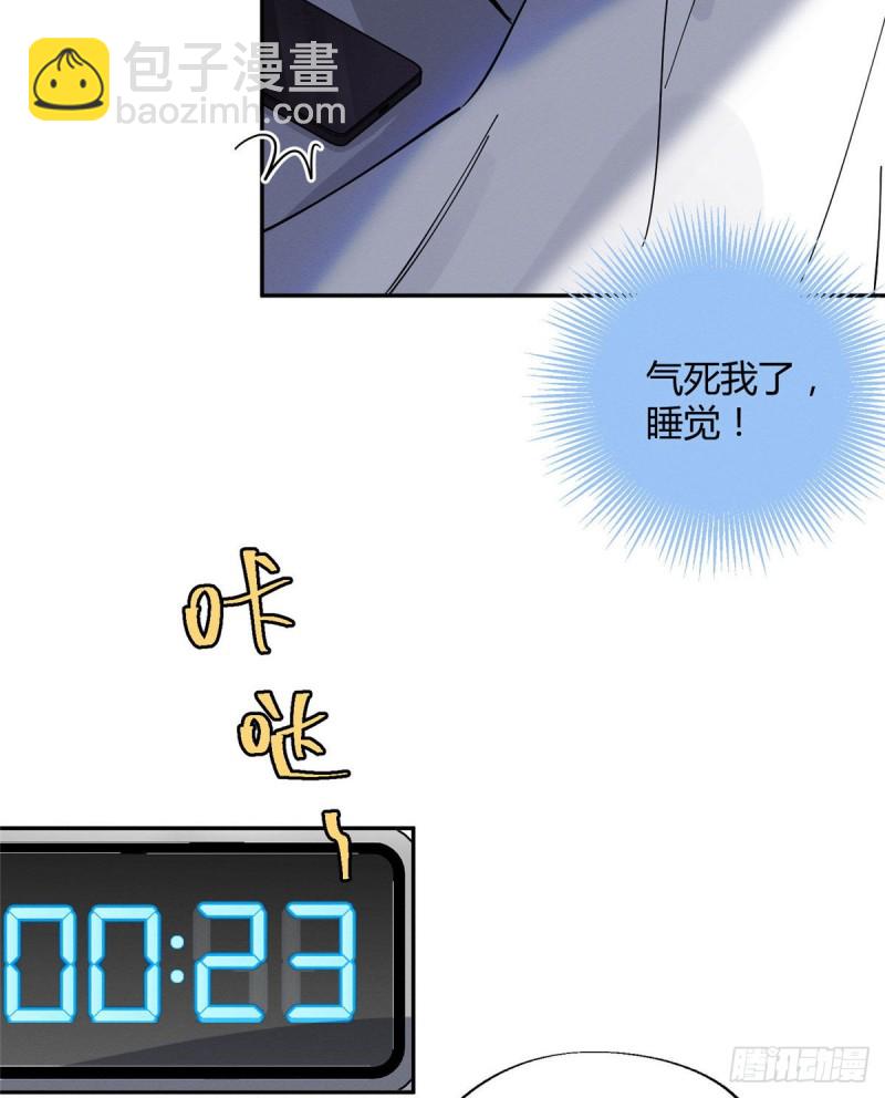 《今天也要努力当只猫》第23话 机会来了！ 第9页