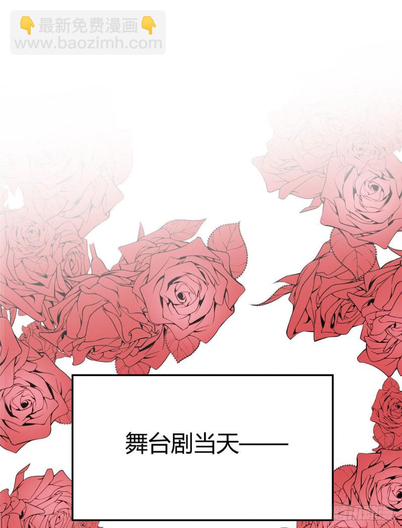 《今天也要努力当只猫》第21话 初吻 第22页