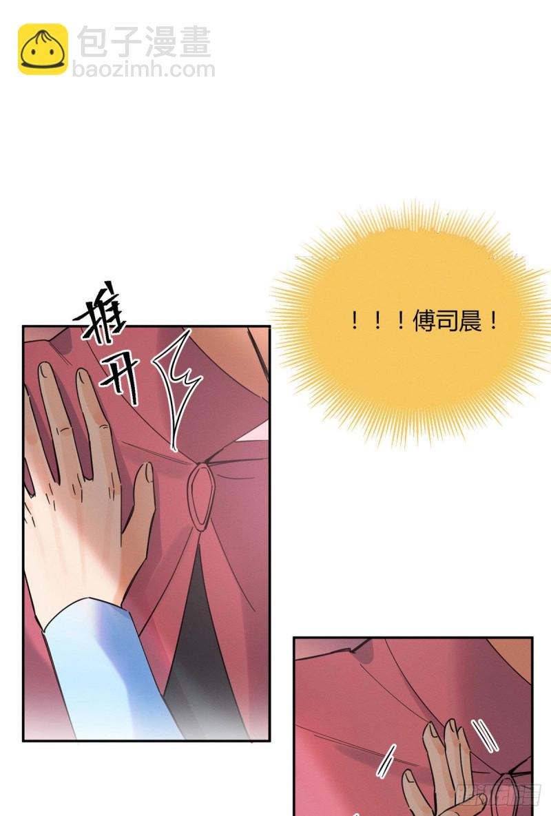 《今天也要努力当只猫》第21话 初吻 第34页