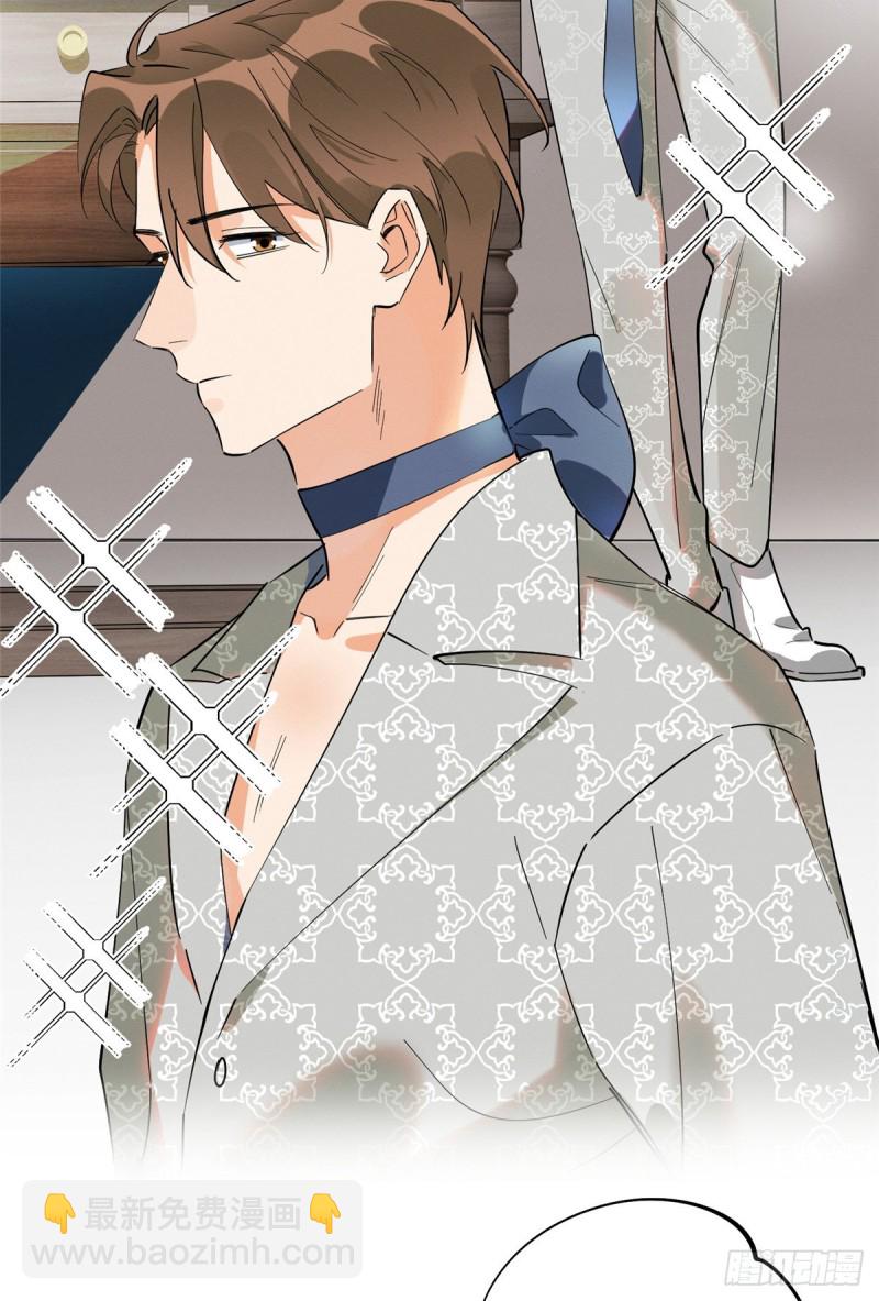 《今天也要努力当只猫》第24话 别冤枉他 第10页