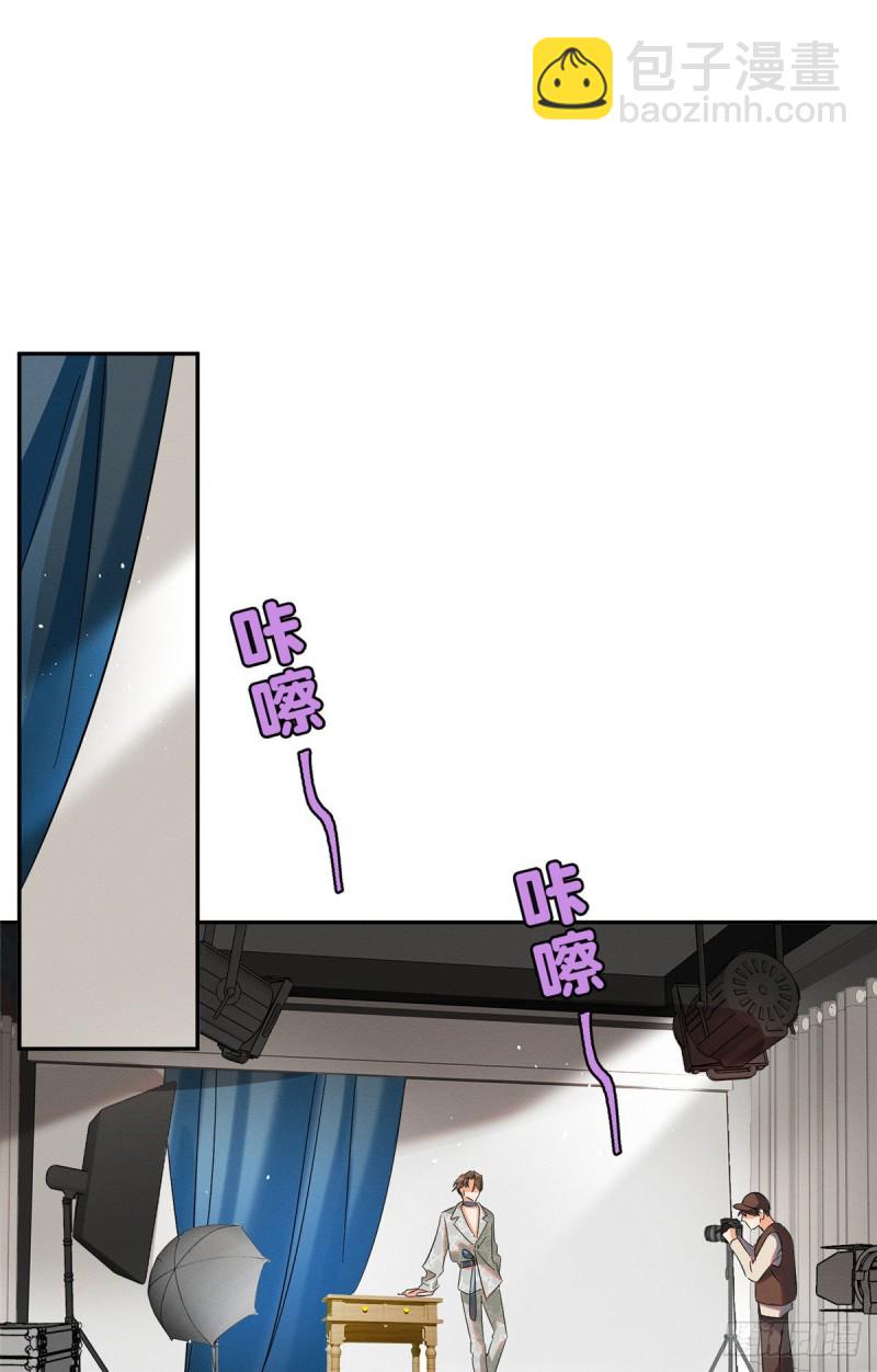 《今天也要努力当只猫》第24话 别冤枉他 第8页
