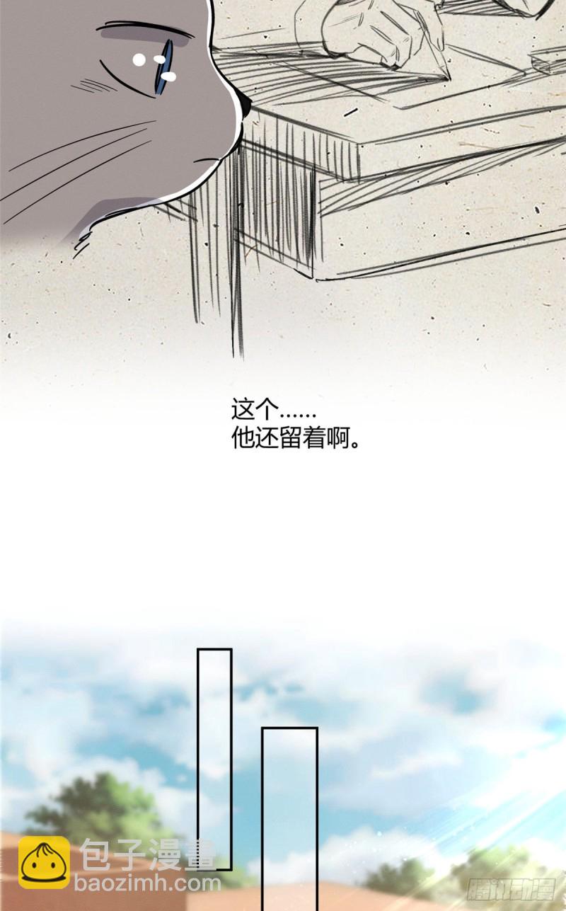 《今天也要努力当只猫》第28话 画你 第20页