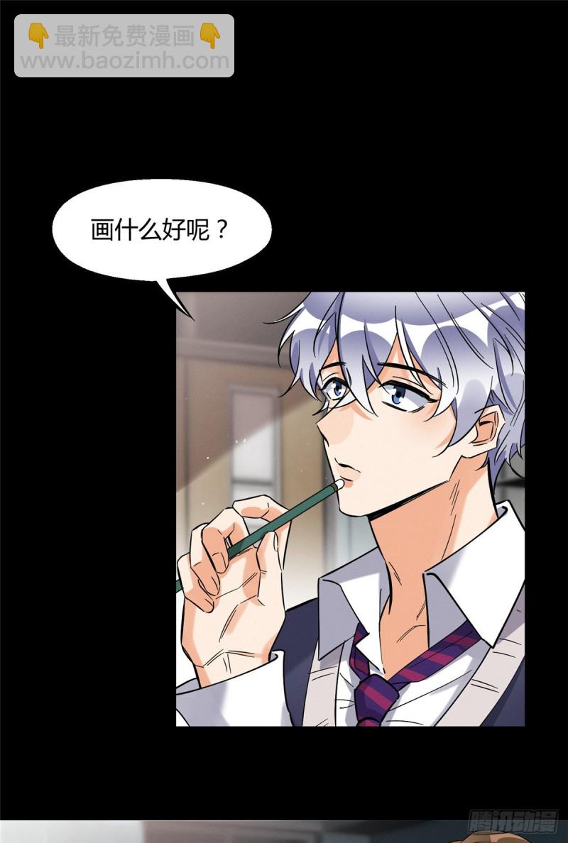 《今天也要努力当只猫》第28话 画你 第22页