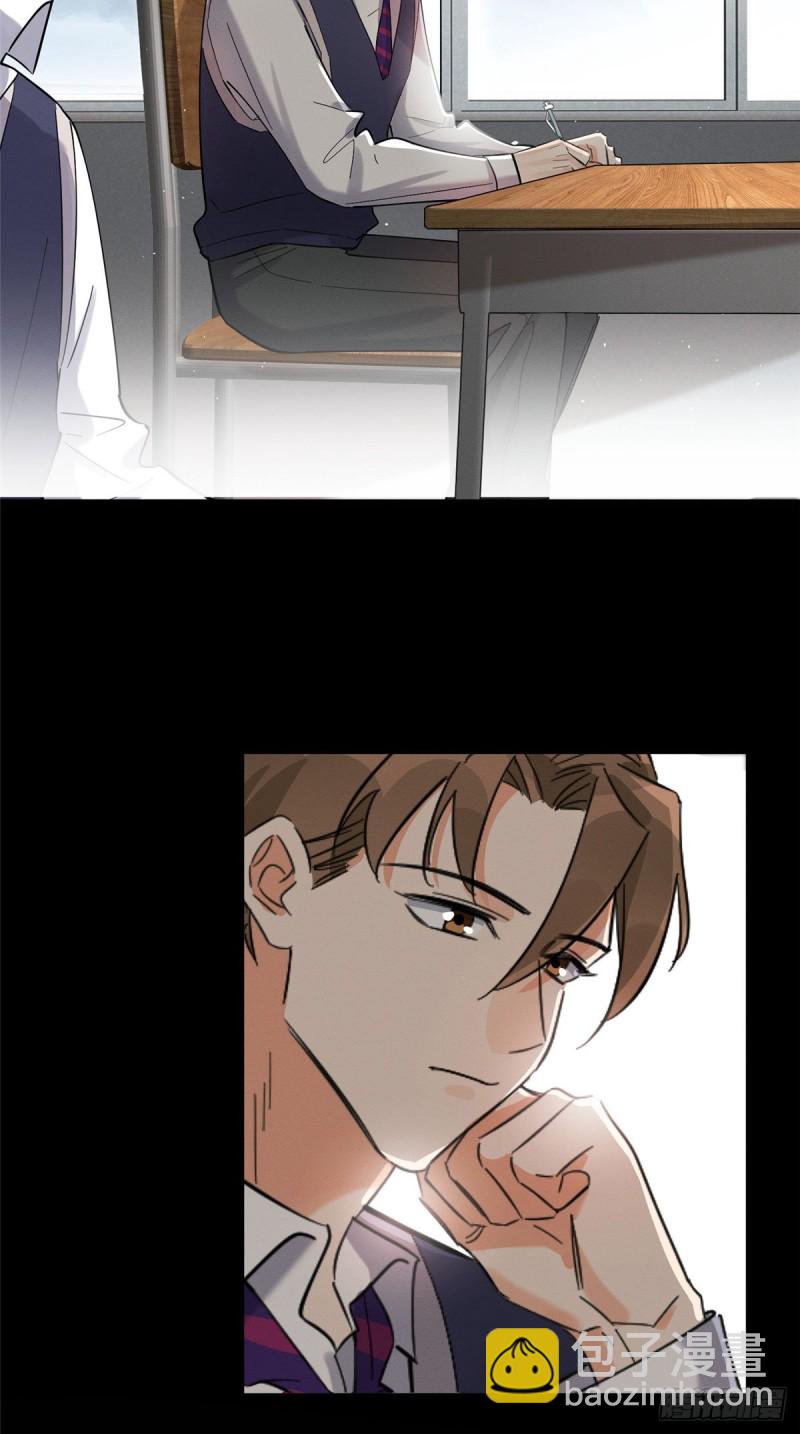 《今天也要努力当只猫》第28话 画你 第24页
