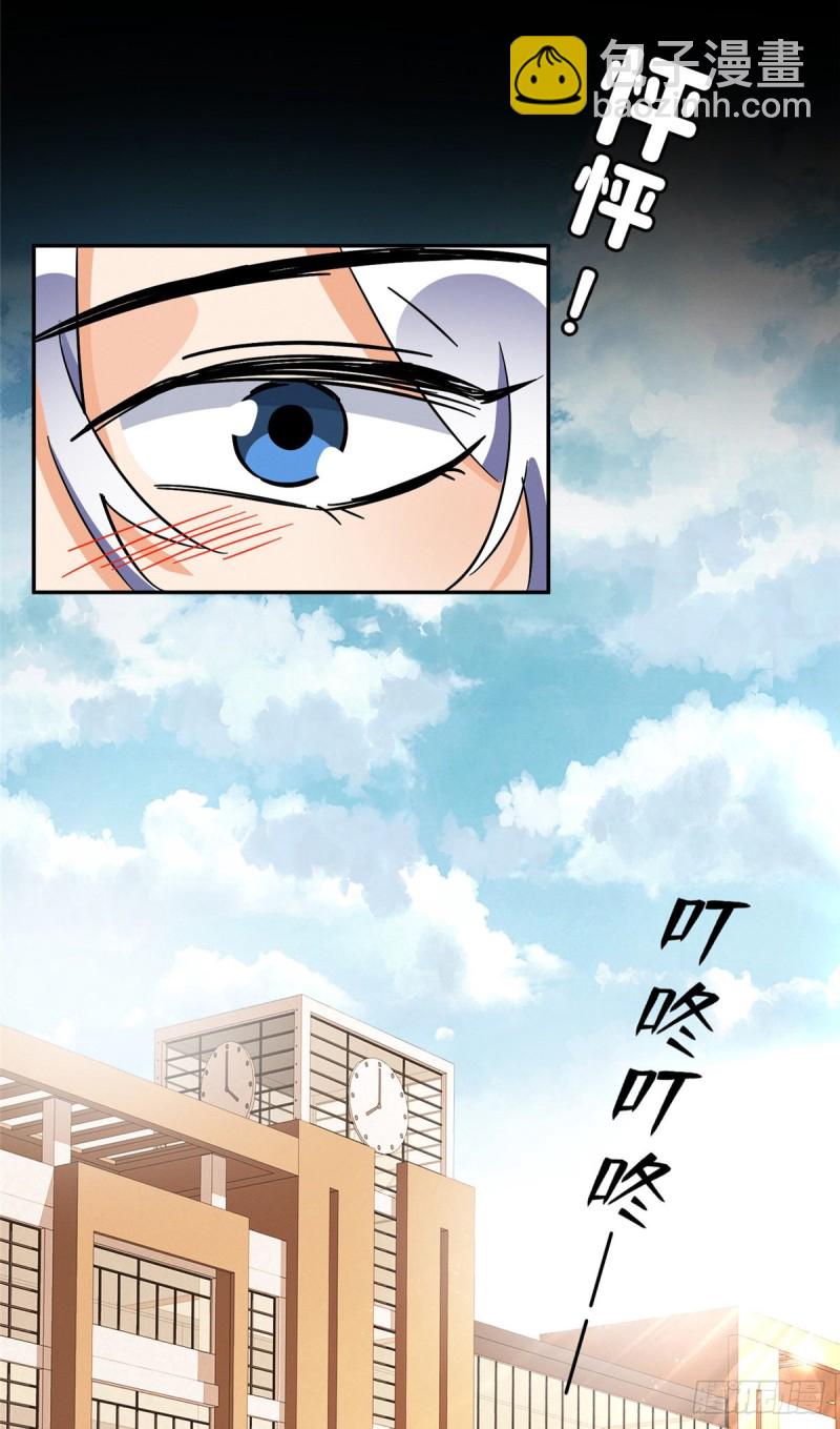 《今天也要努力当只猫》第28话 画你 第25页