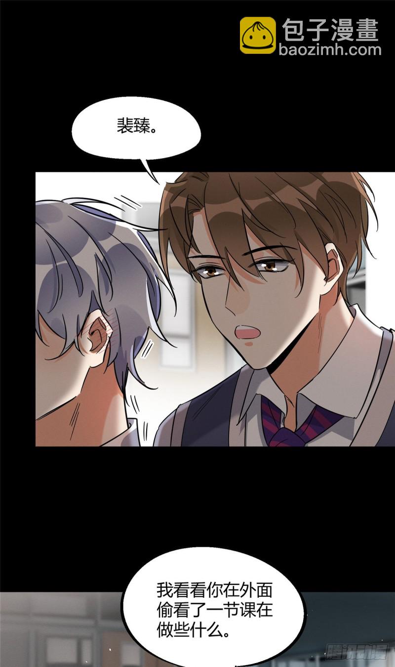 《今天也要努力当只猫》第28话 画你 第27页