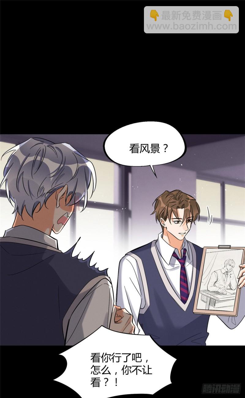 《今天也要努力当只猫》第28话 画你 第30页