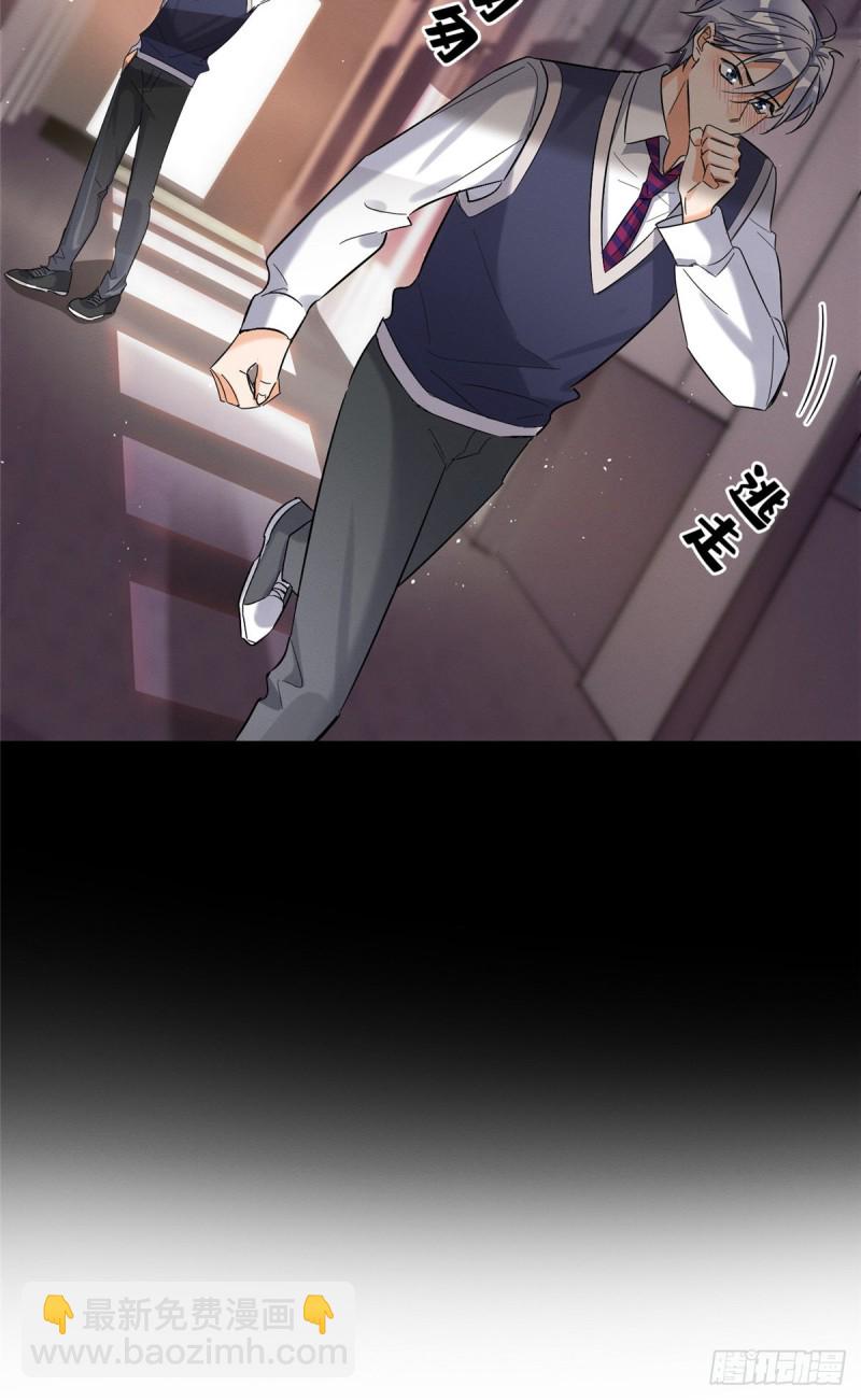 《今天也要努力当只猫》第28话 画你 第34页