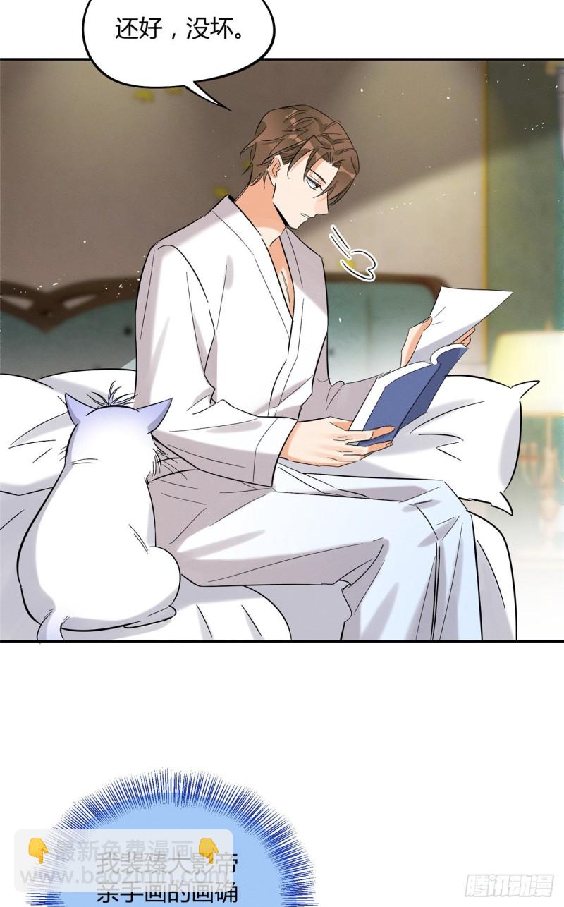 《今天也要努力当只猫》第28话 画你 第37页