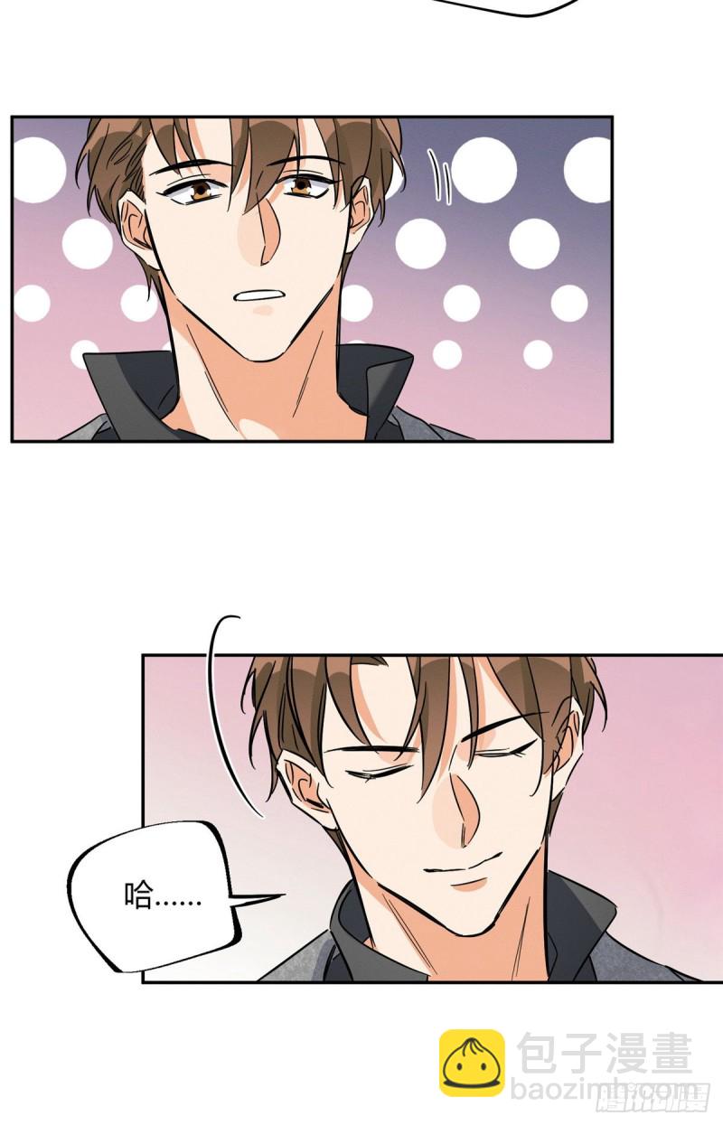 《今天也要努力当只猫》第27话 仗着我喜欢你 第22页