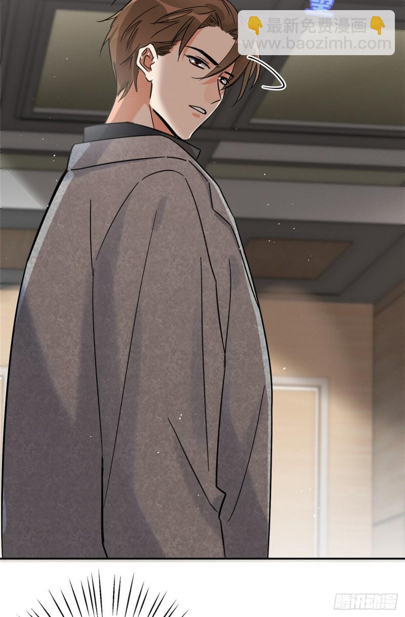 《今天也要努力当只猫》第27话 仗着我喜欢你 第9页