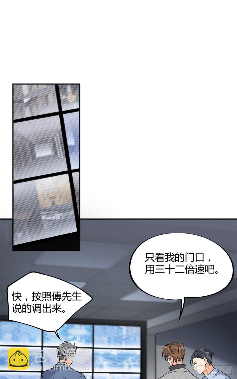 《今天也要努力当只猫》第26话 他爱的是我 第11页