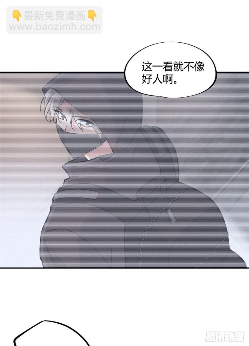 《今天也要努力当只猫》第26话 他爱的是我 第16页