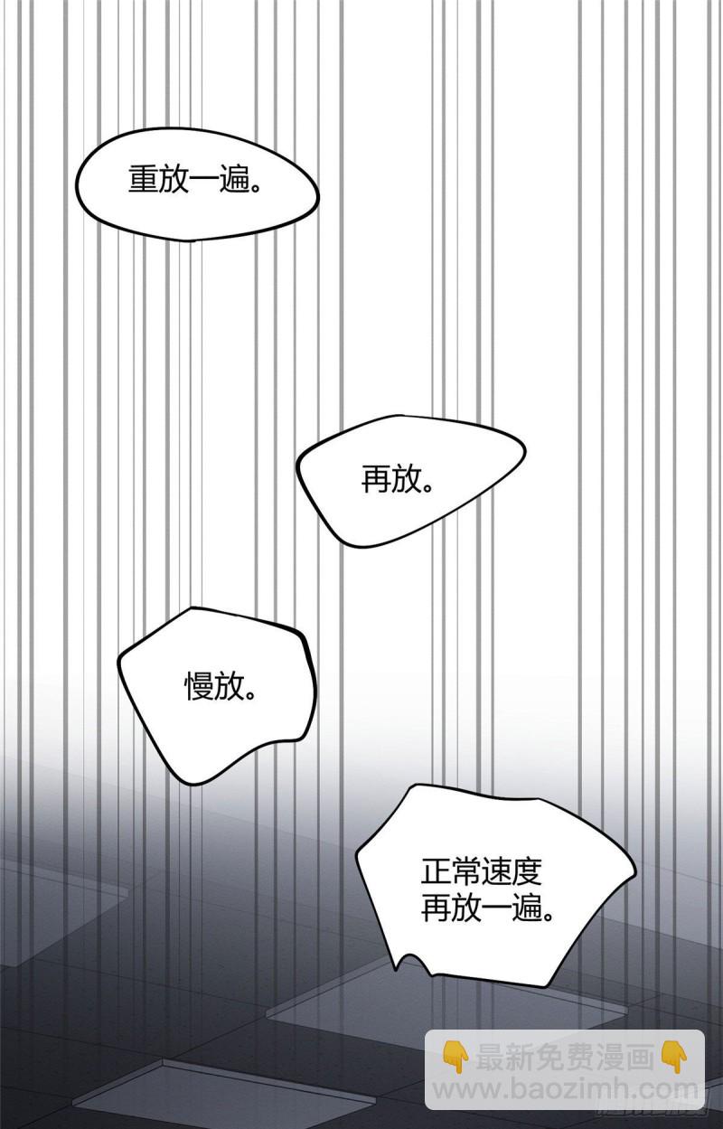 《今天也要努力当只猫》第26话 他爱的是我 第21页