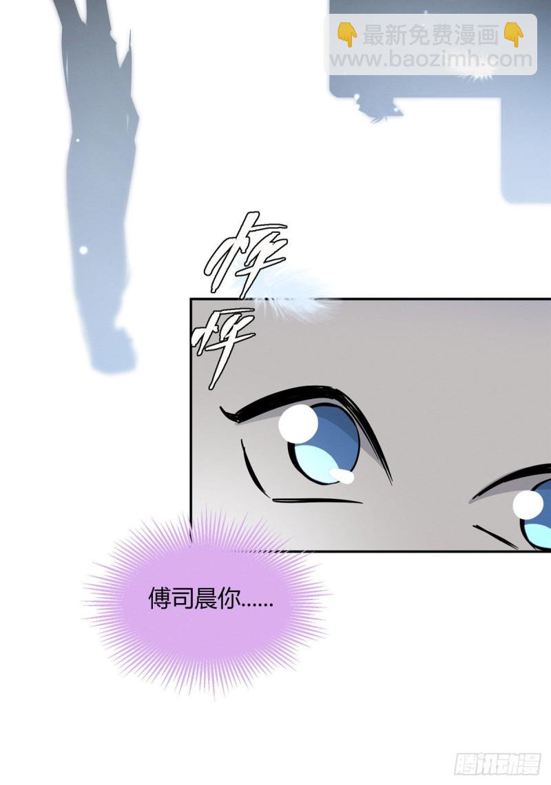 《今天也要努力当只猫》第31话 为了裴裴，接了！ 第21页