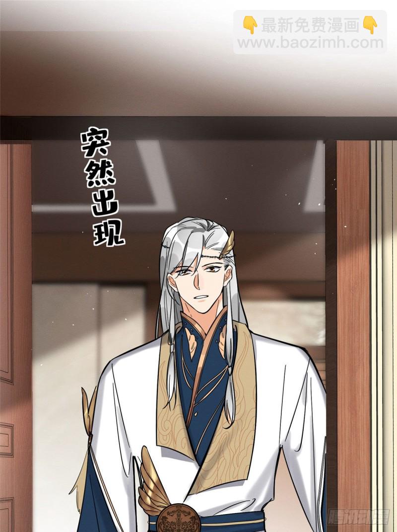 《今天也要努力当只猫》第31话 为了裴裴，接了！ 第2页