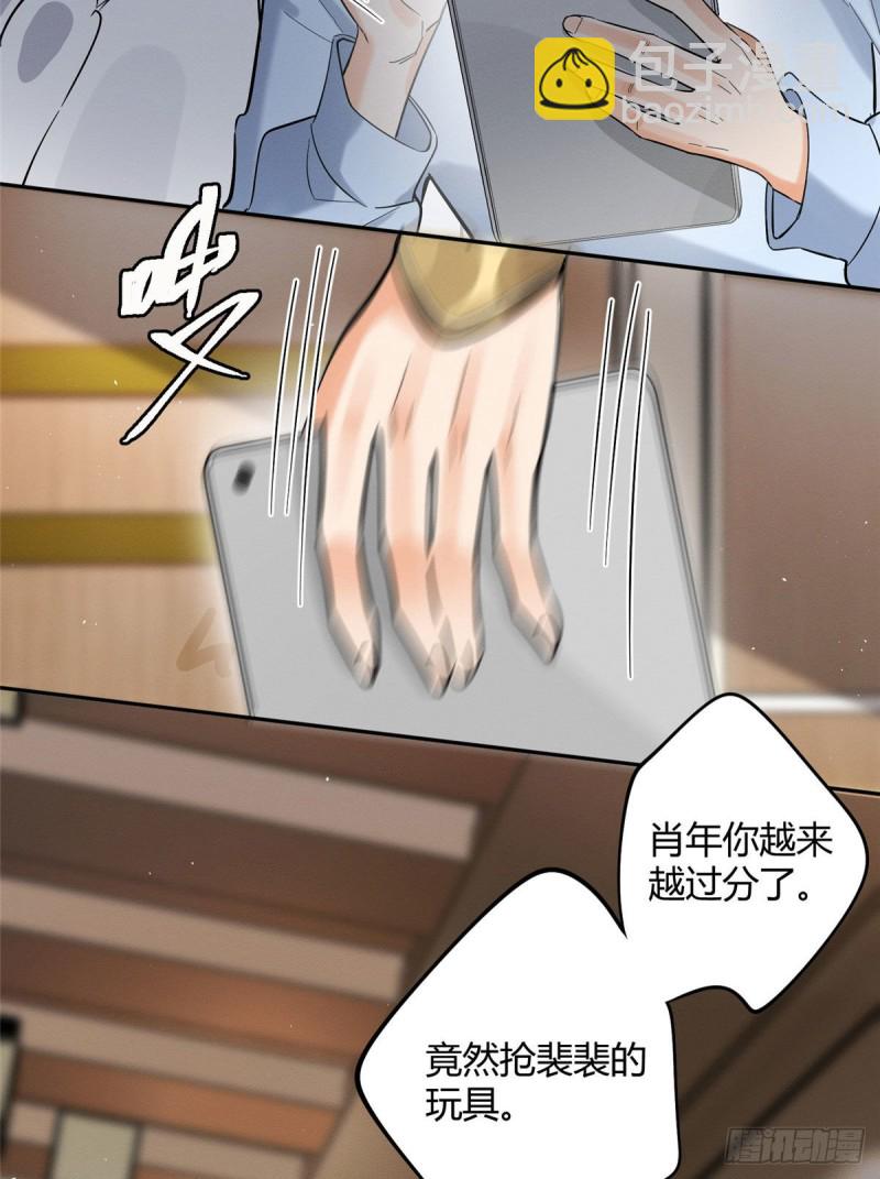 《今天也要努力当只猫》第31话 为了裴裴，接了！ 第5页