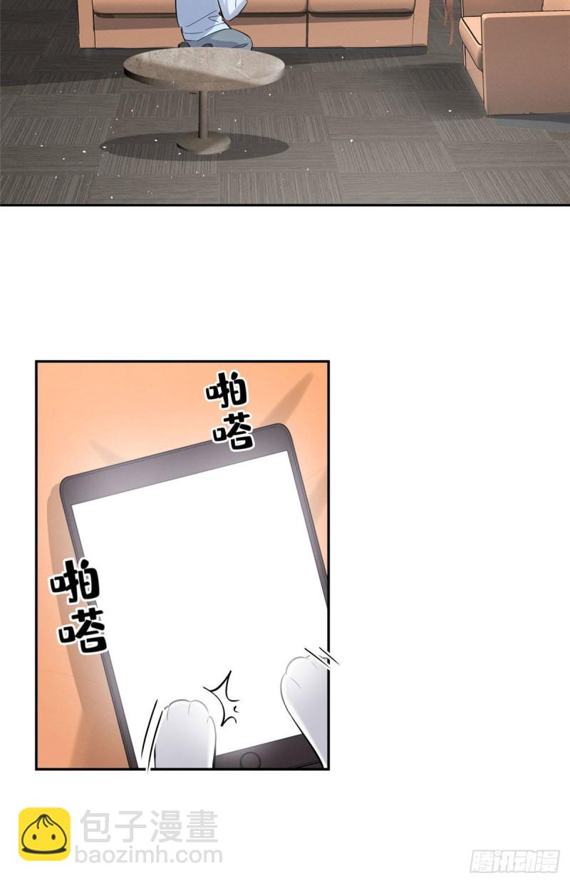 《今天也要努力当只猫》第30话 真相只有一个 第25页
