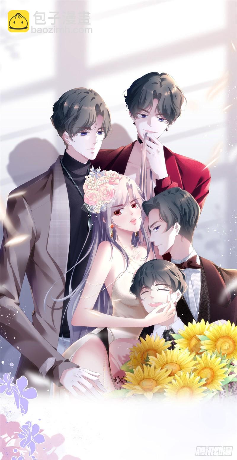 《今天也要努力当只猫》第30话 真相只有一个 第33页