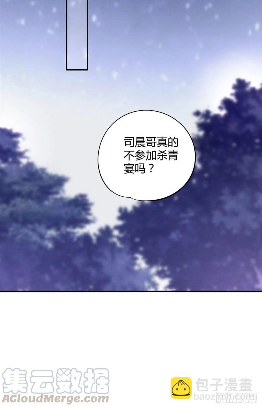 《今天也要努力当只猫》第32话 人会变成猫吗？ 第13页