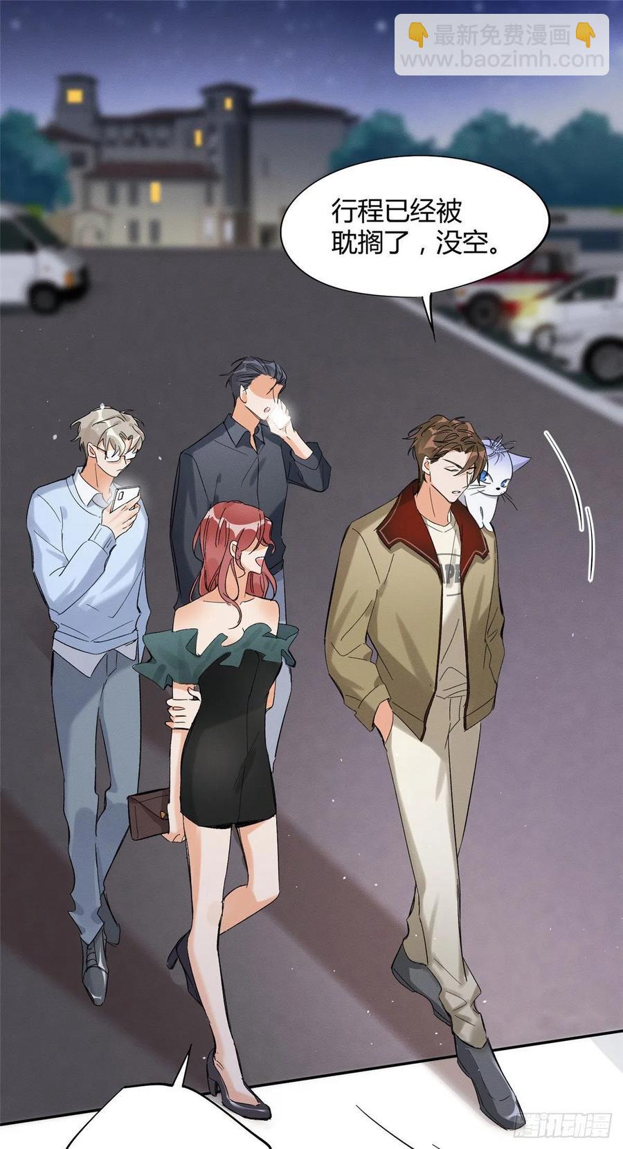 《今天也要努力当只猫》第32话 人会变成猫吗？ 第14页