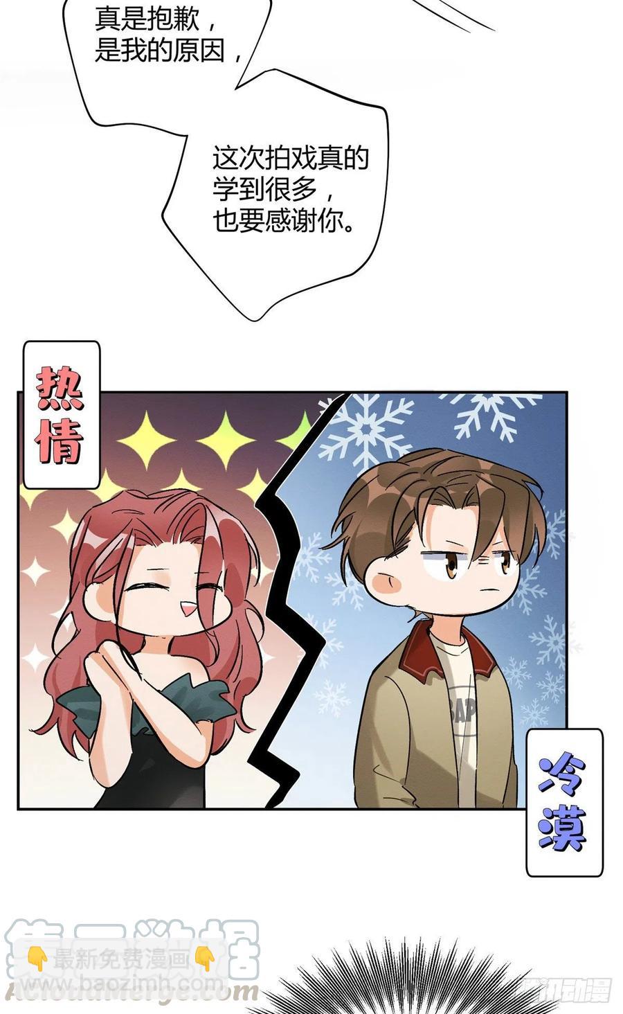 《今天也要努力当只猫》第32话 人会变成猫吗？ 第15页