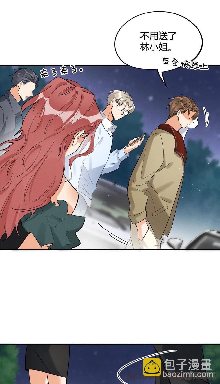 《今天也要努力当只猫》第32话 人会变成猫吗？ 第21页