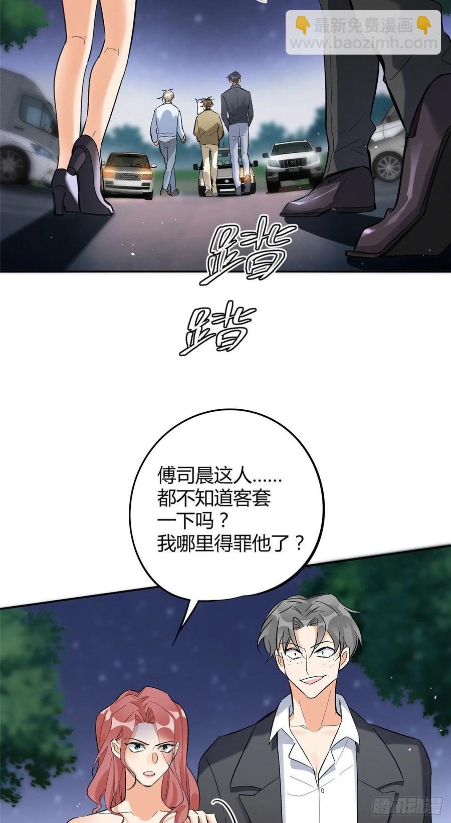 《今天也要努力当只猫》第32话 人会变成猫吗？ 第22页