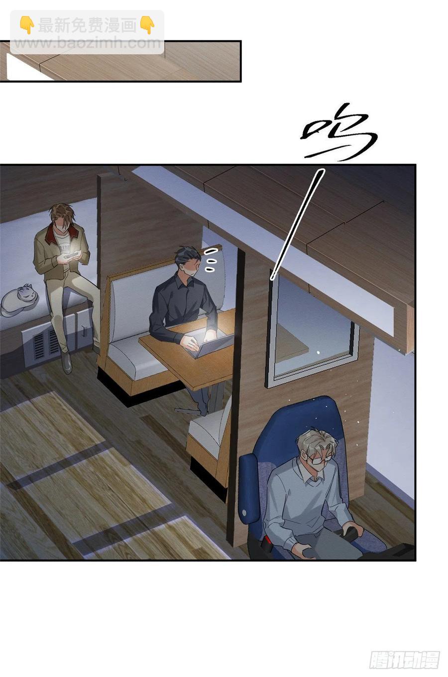 《今天也要努力当只猫》第32话 人会变成猫吗？ 第26页