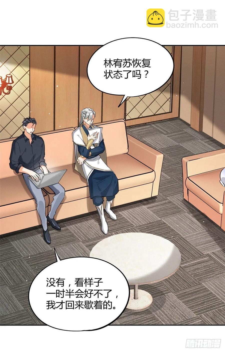 《今天也要努力当只猫》第32话 人会变成猫吗？ 第2页