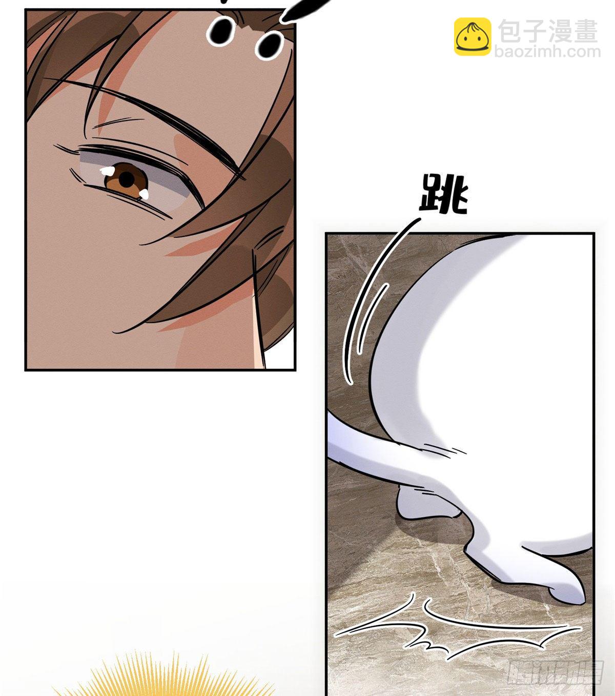 《今天也要努力当只猫》第29话 和你一起很安心 第15页