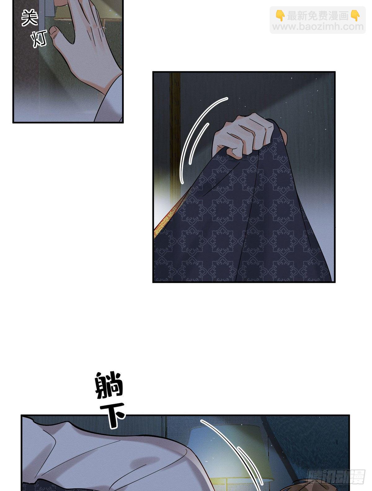 《今天也要努力当只猫》第29话 和你一起很安心 第26页