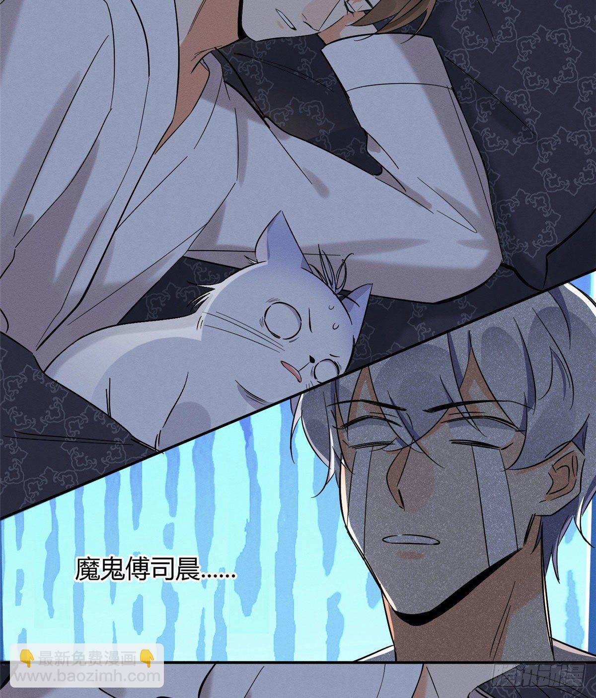 《今天也要努力当只猫》第29话 和你一起很安心 第30页