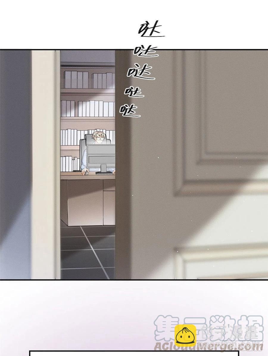 《今天也要努力当只猫》第36话 变成猫怎么恢复？ 第17页