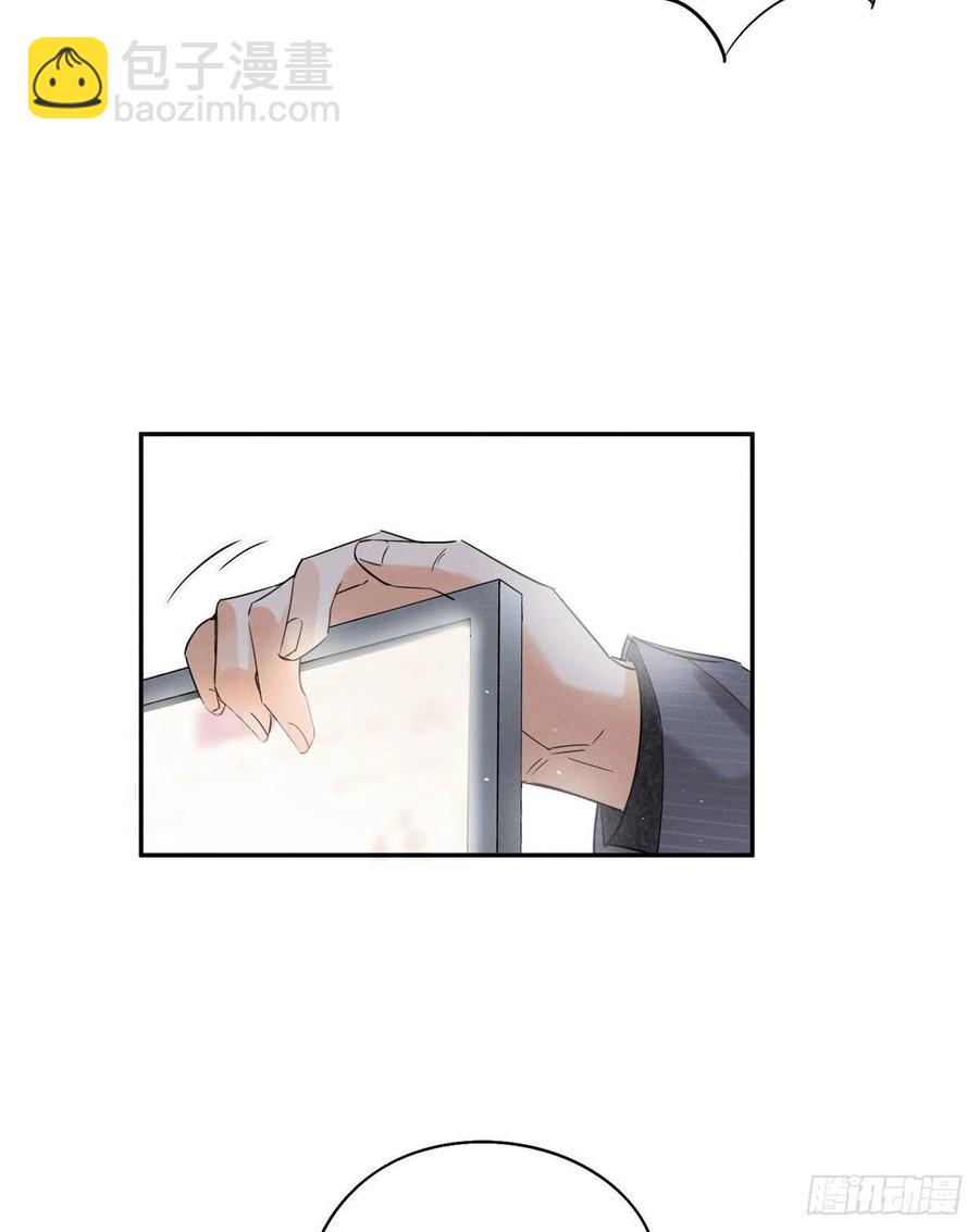 《今天也要努力当只猫》第36话 变成猫怎么恢复？ 第20页