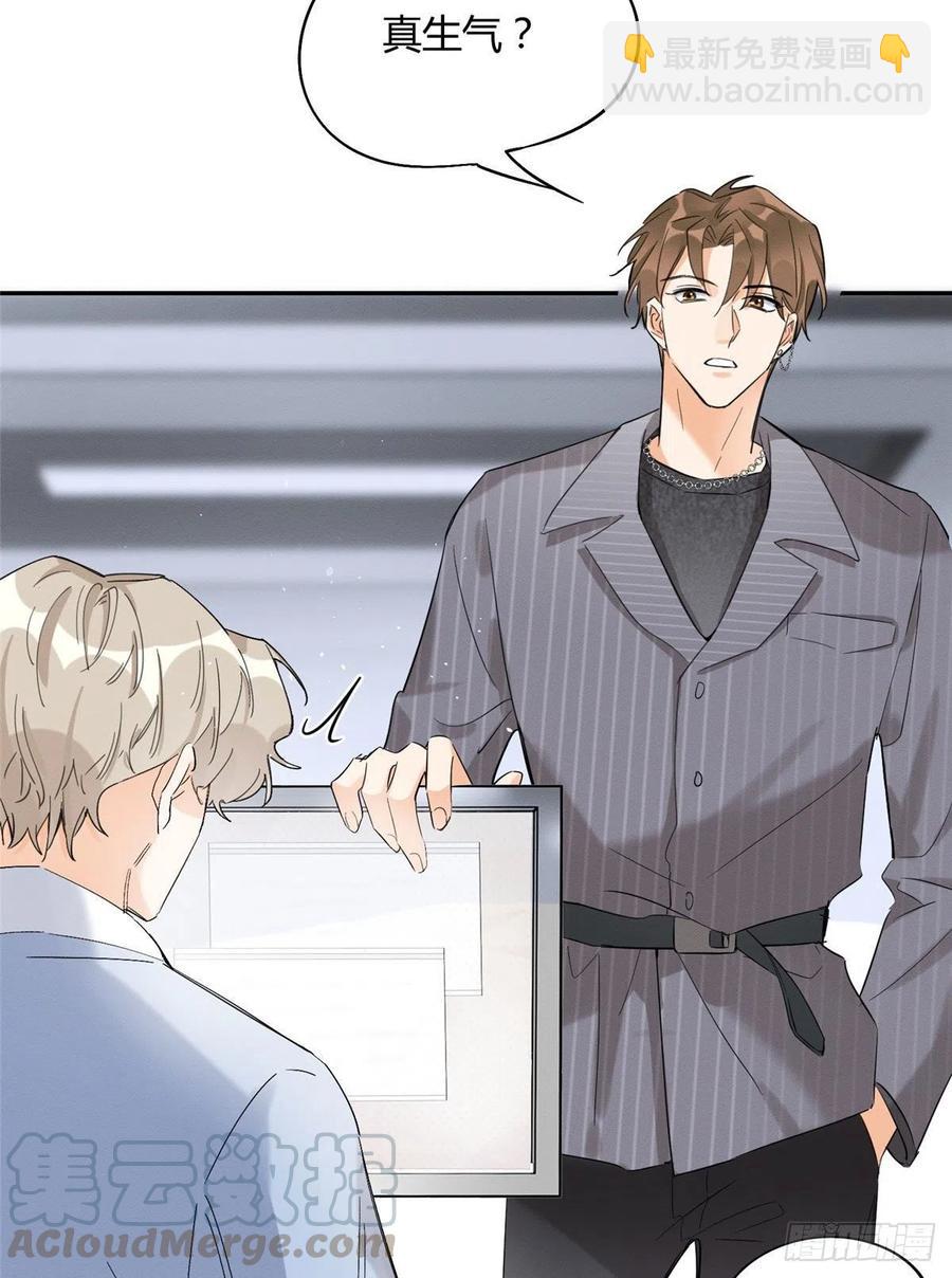 《今天也要努力当只猫》第36话 变成猫怎么恢复？ 第21页
