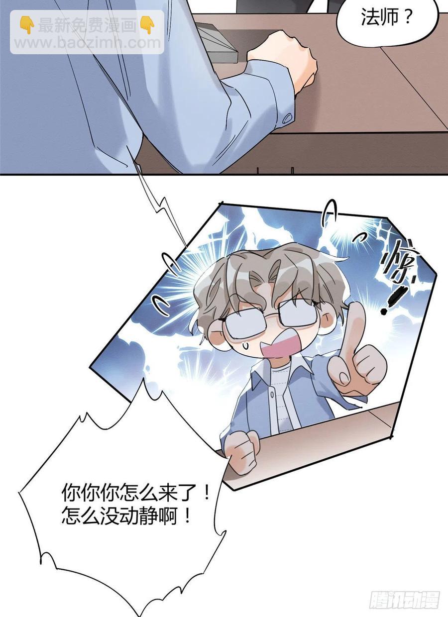 《今天也要努力当只猫》第36话 变成猫怎么恢复？ 第22页