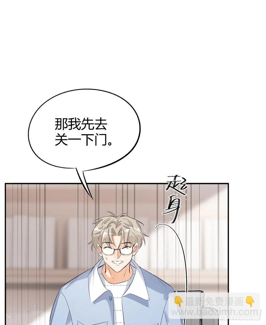 《今天也要努力当只猫》第36话 变成猫怎么恢复？ 第24页