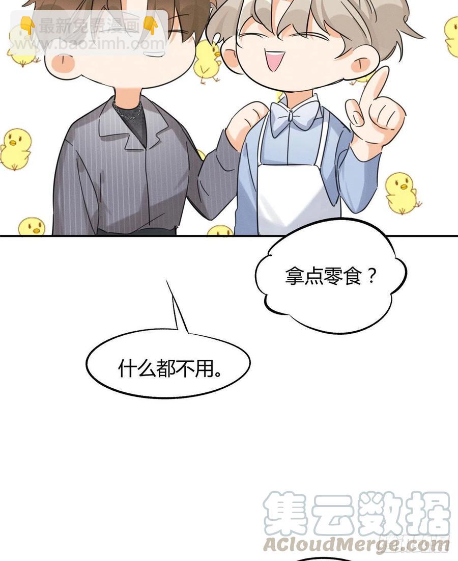《今天也要努力当只猫》第36话 变成猫怎么恢复？ 第27页