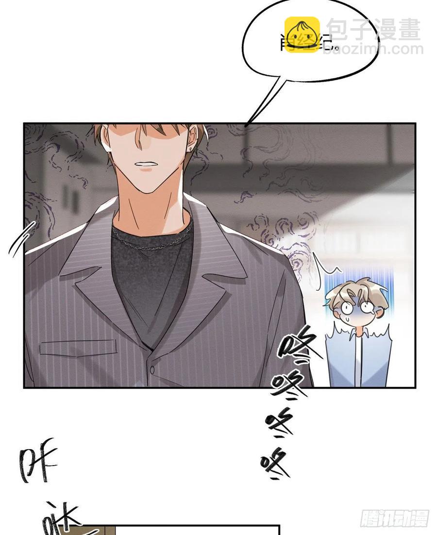 《今天也要努力当只猫》第36话 变成猫怎么恢复？ 第28页